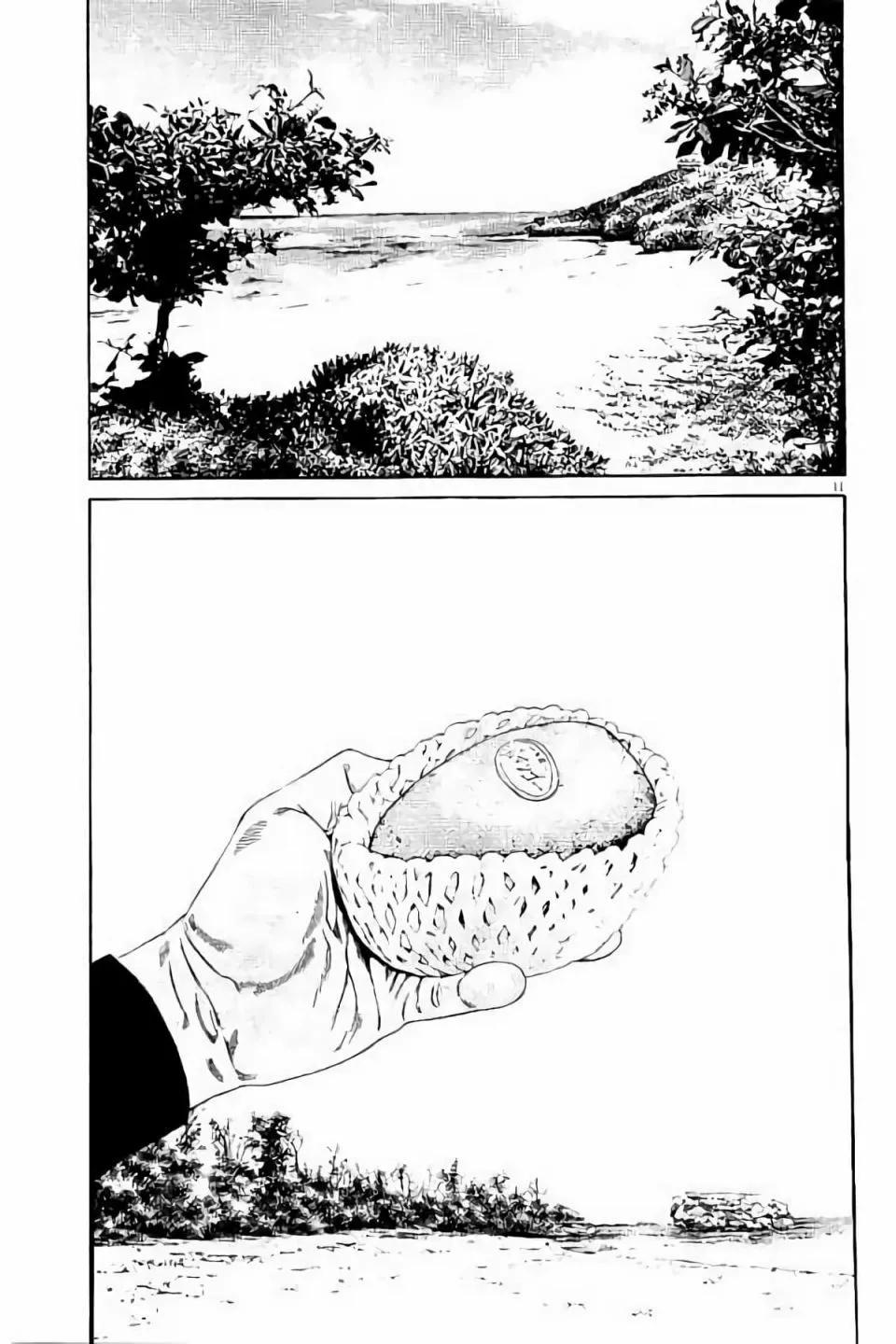 第 177 页