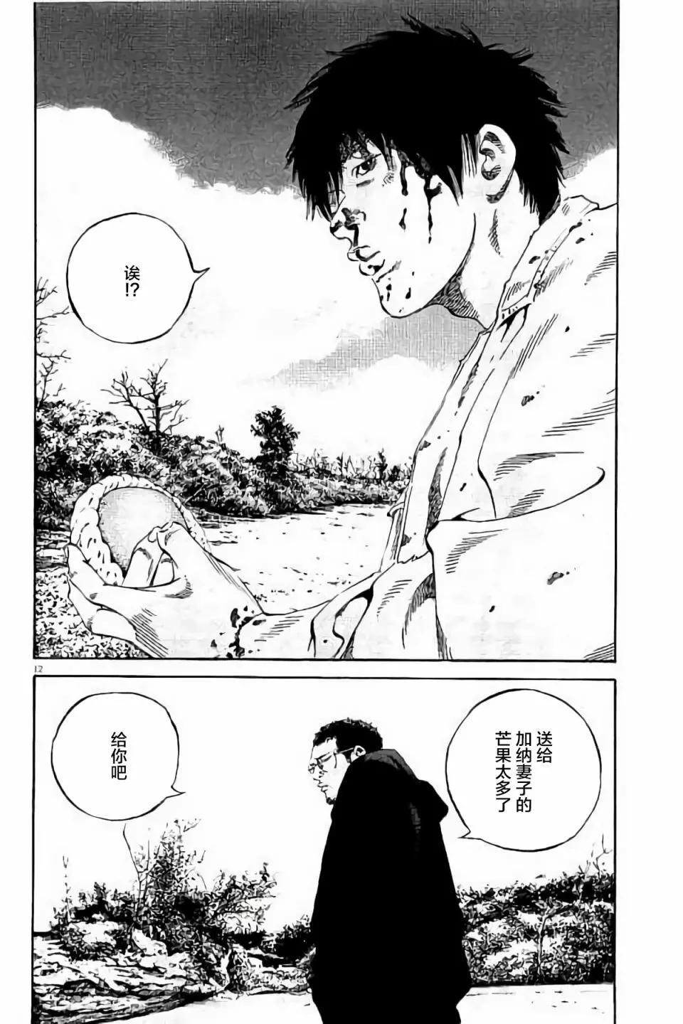 第 178 页