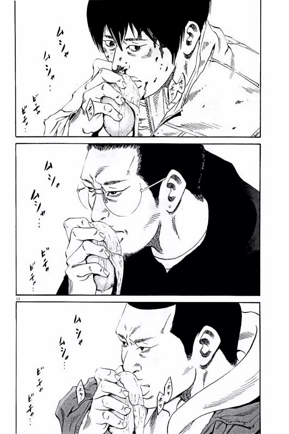 第 180 页