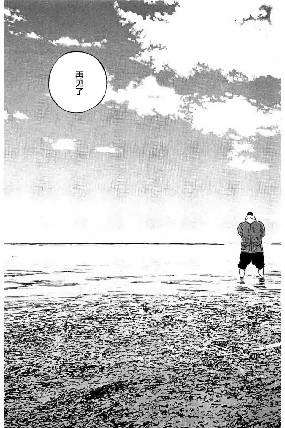 第 183 页