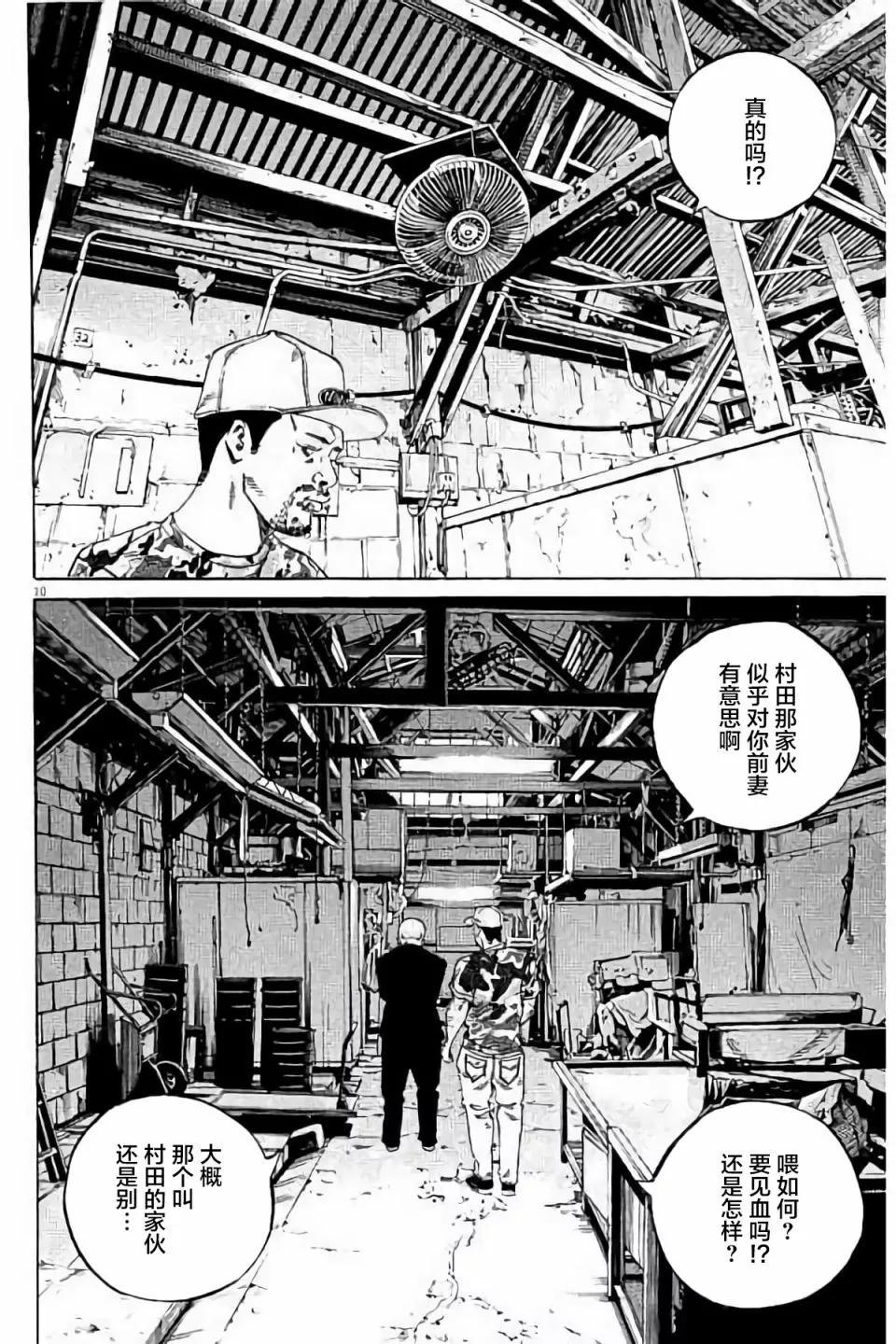 第 32 页