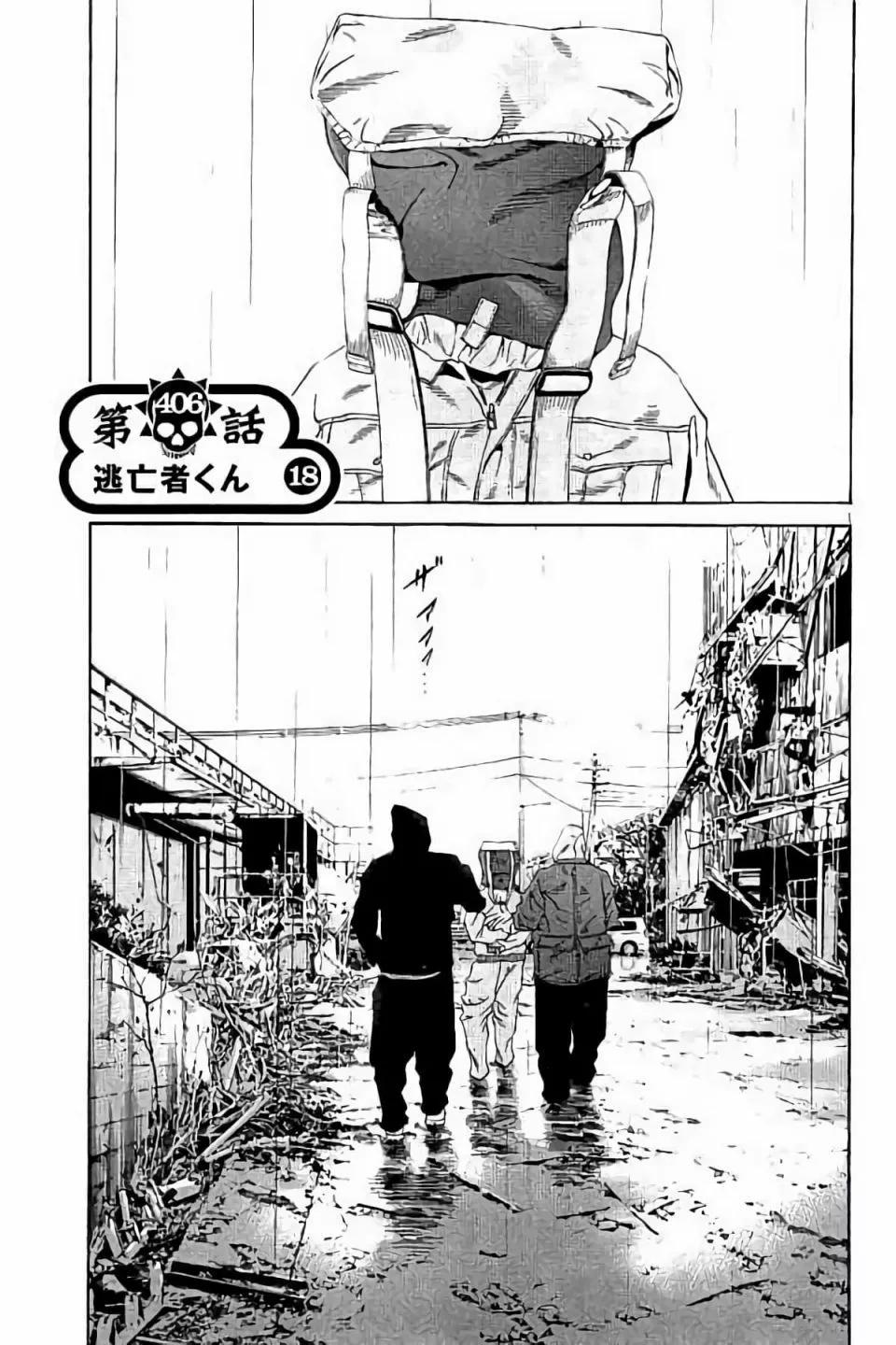 第 41 页