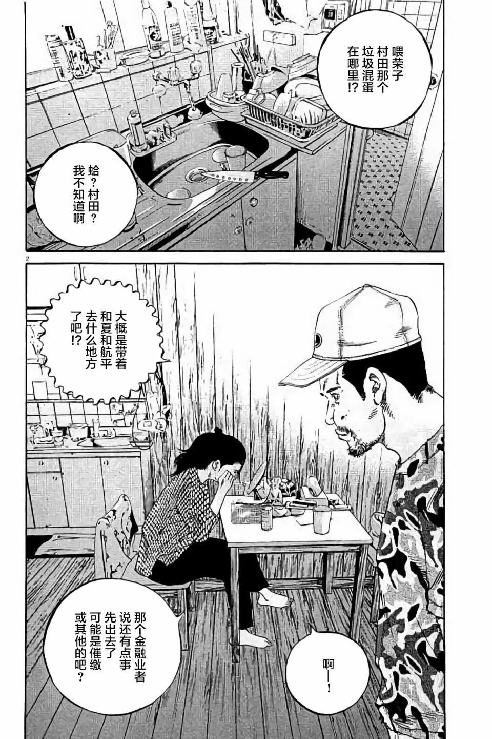 第 42 页