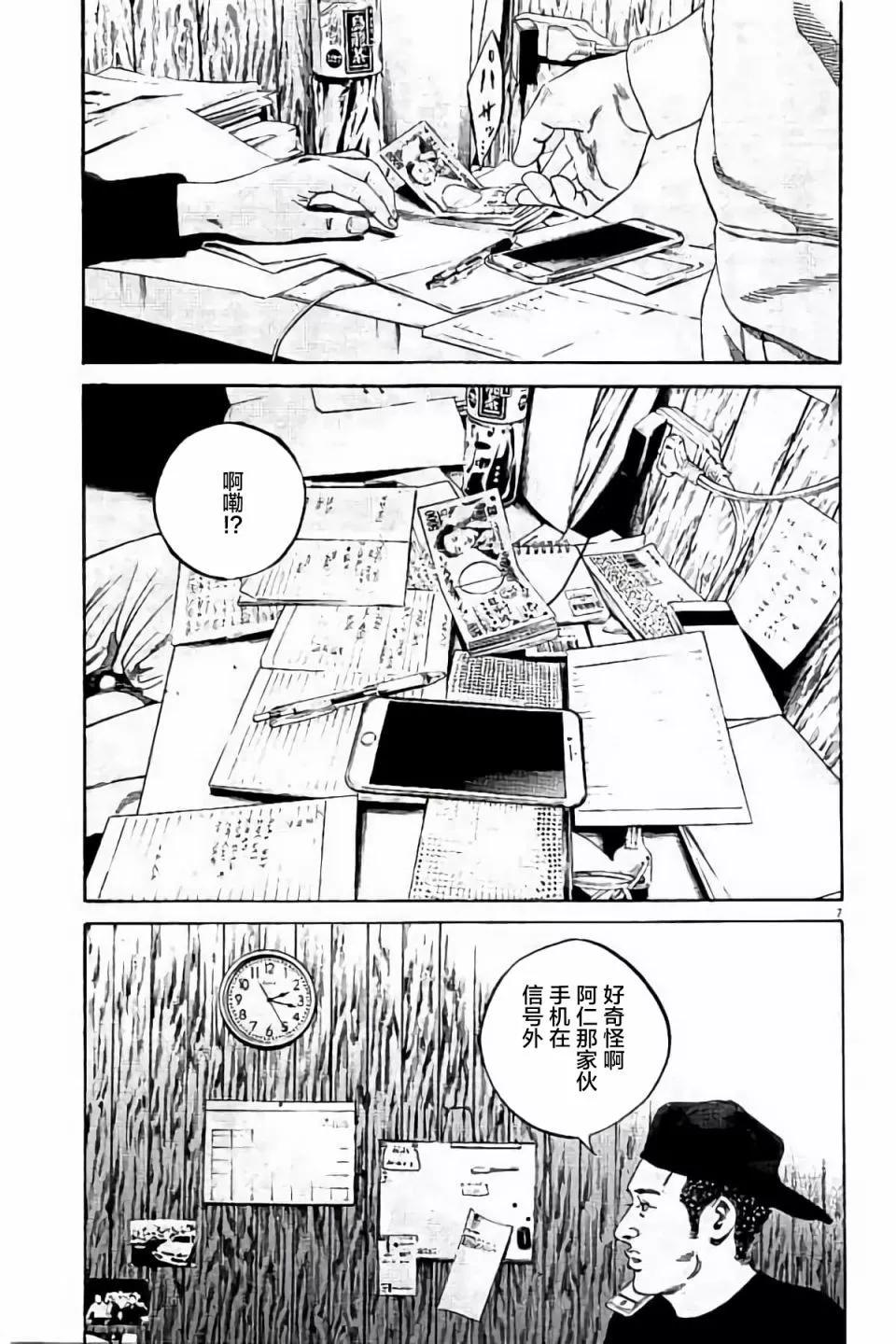 第 47 页