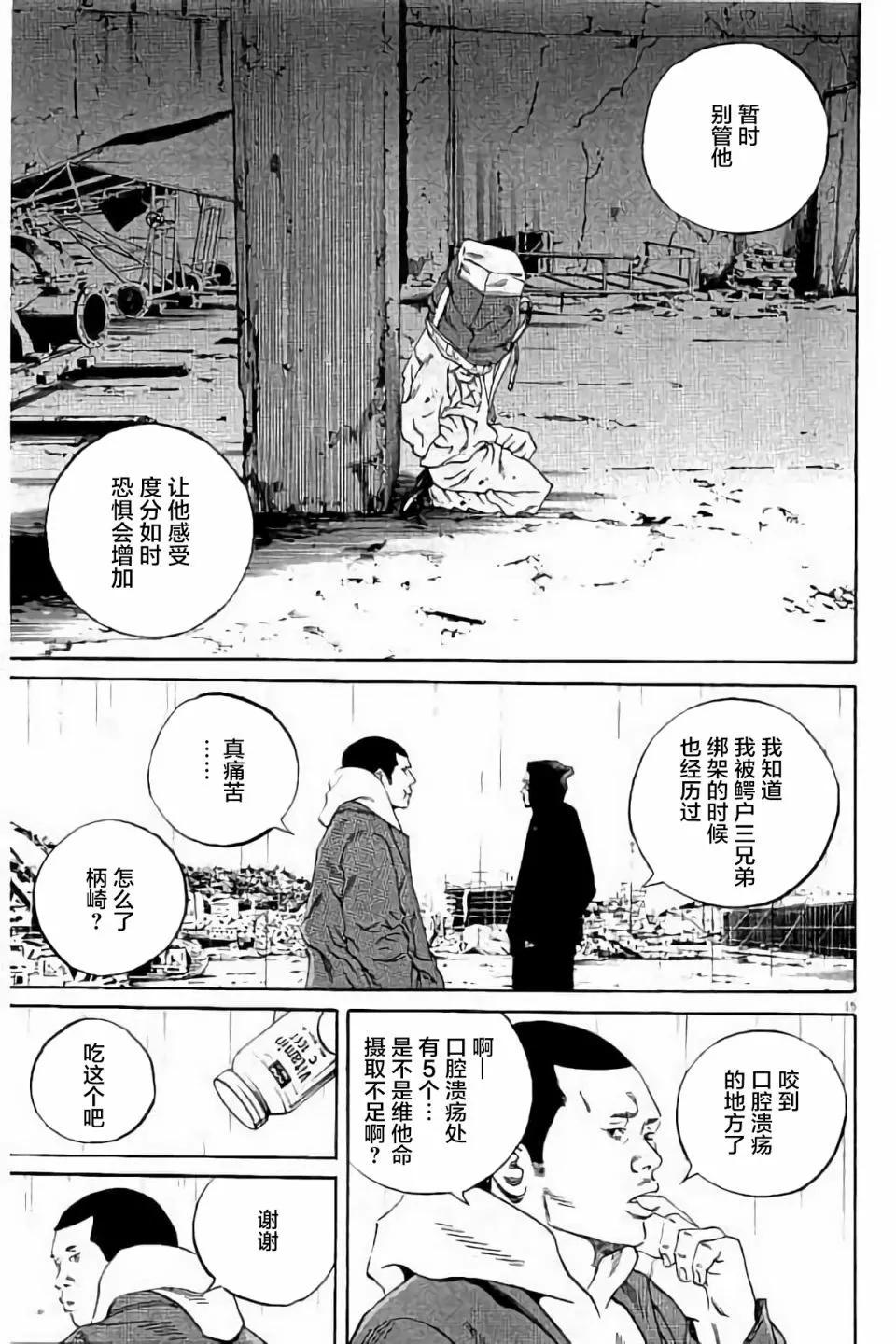 第 55 页