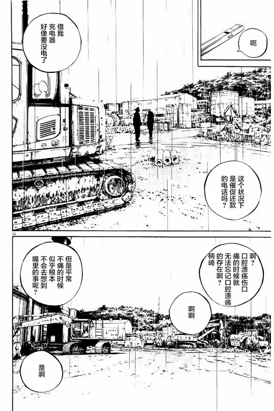 第 56 页