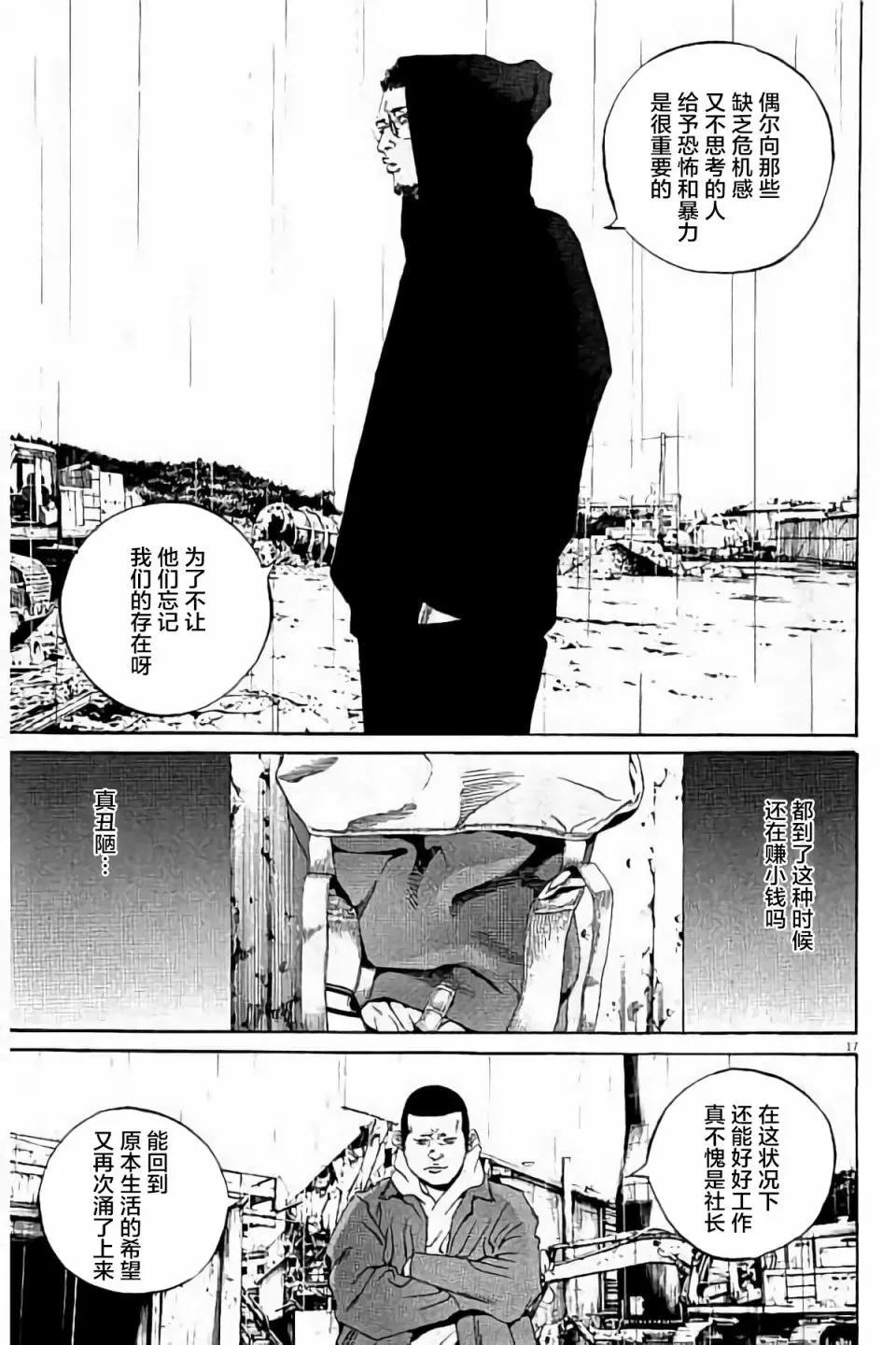 第 57 页