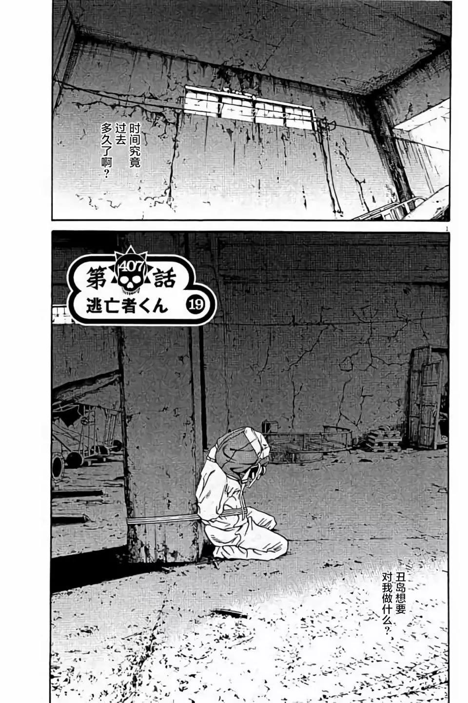 第 59 页