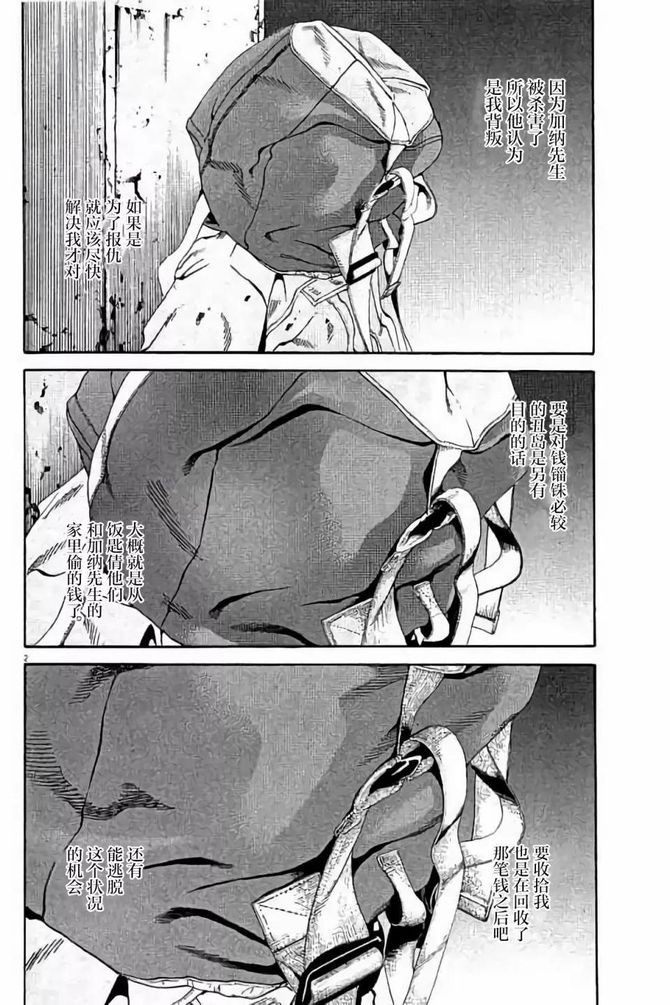 第 60 页