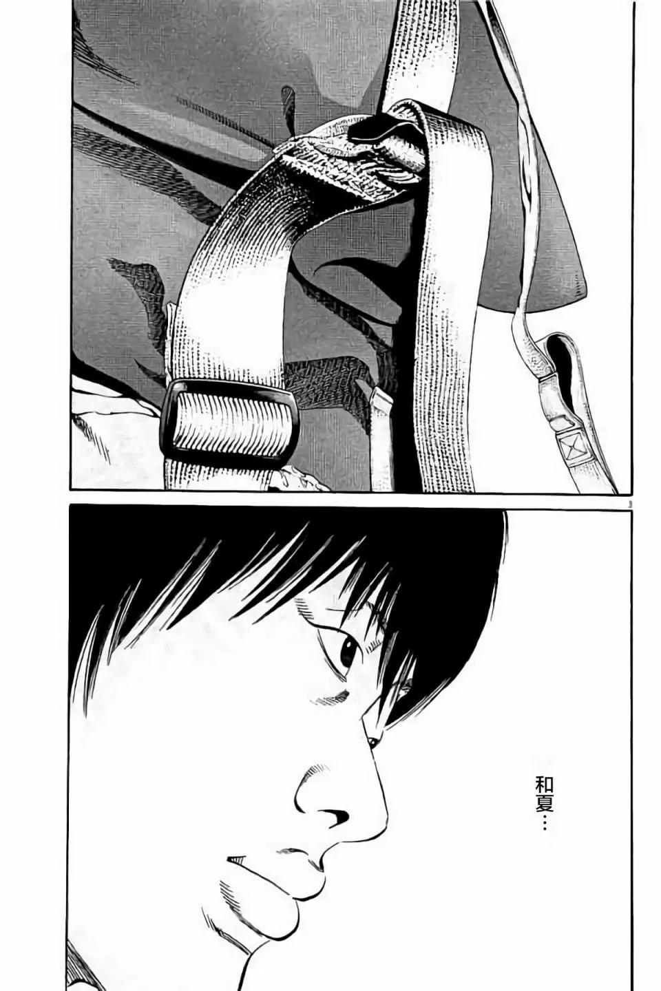 第 61 页