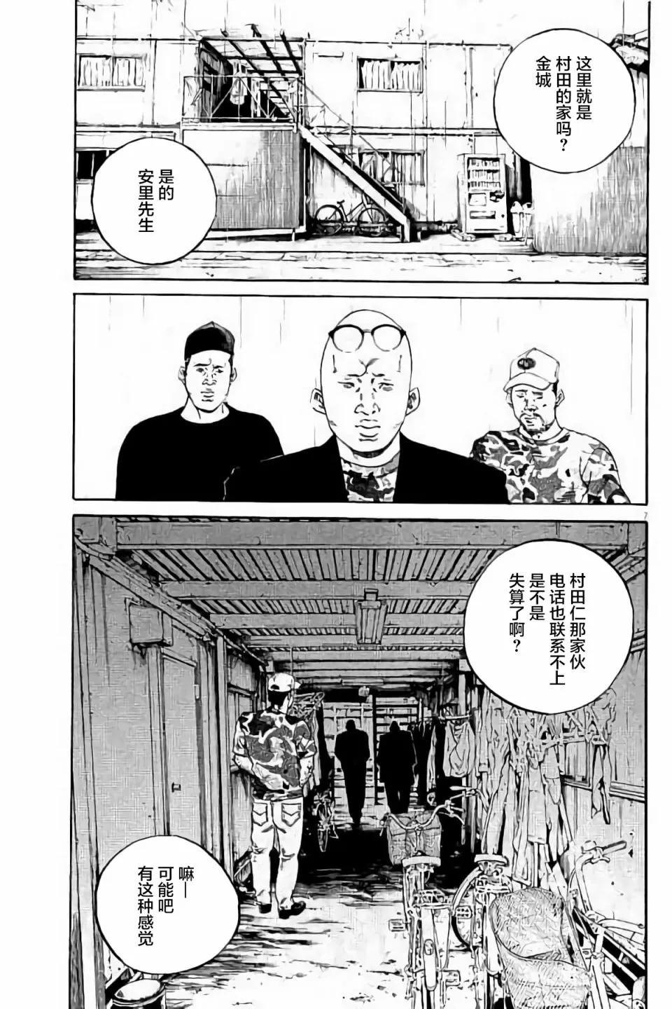第 65 页