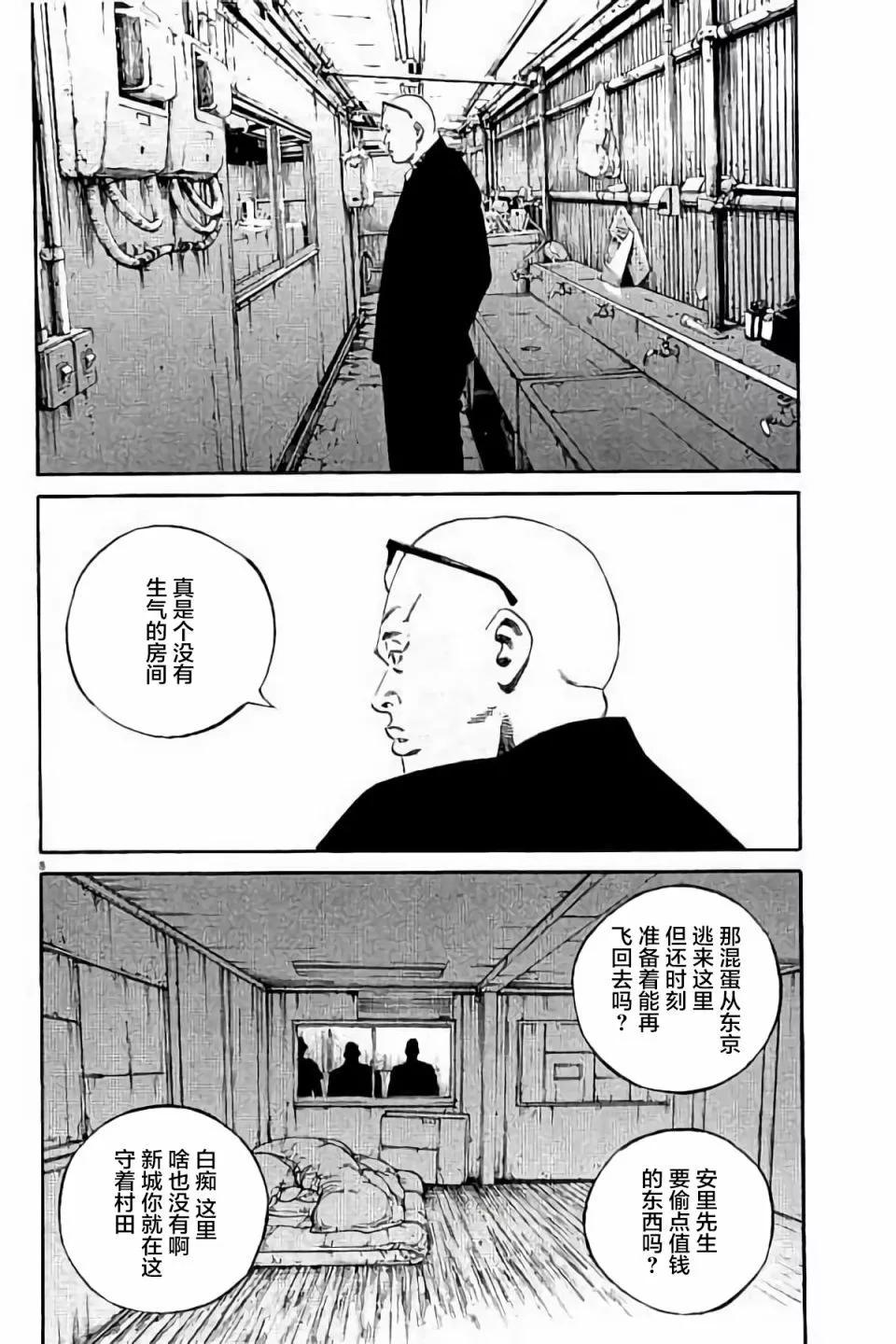 第 66 页