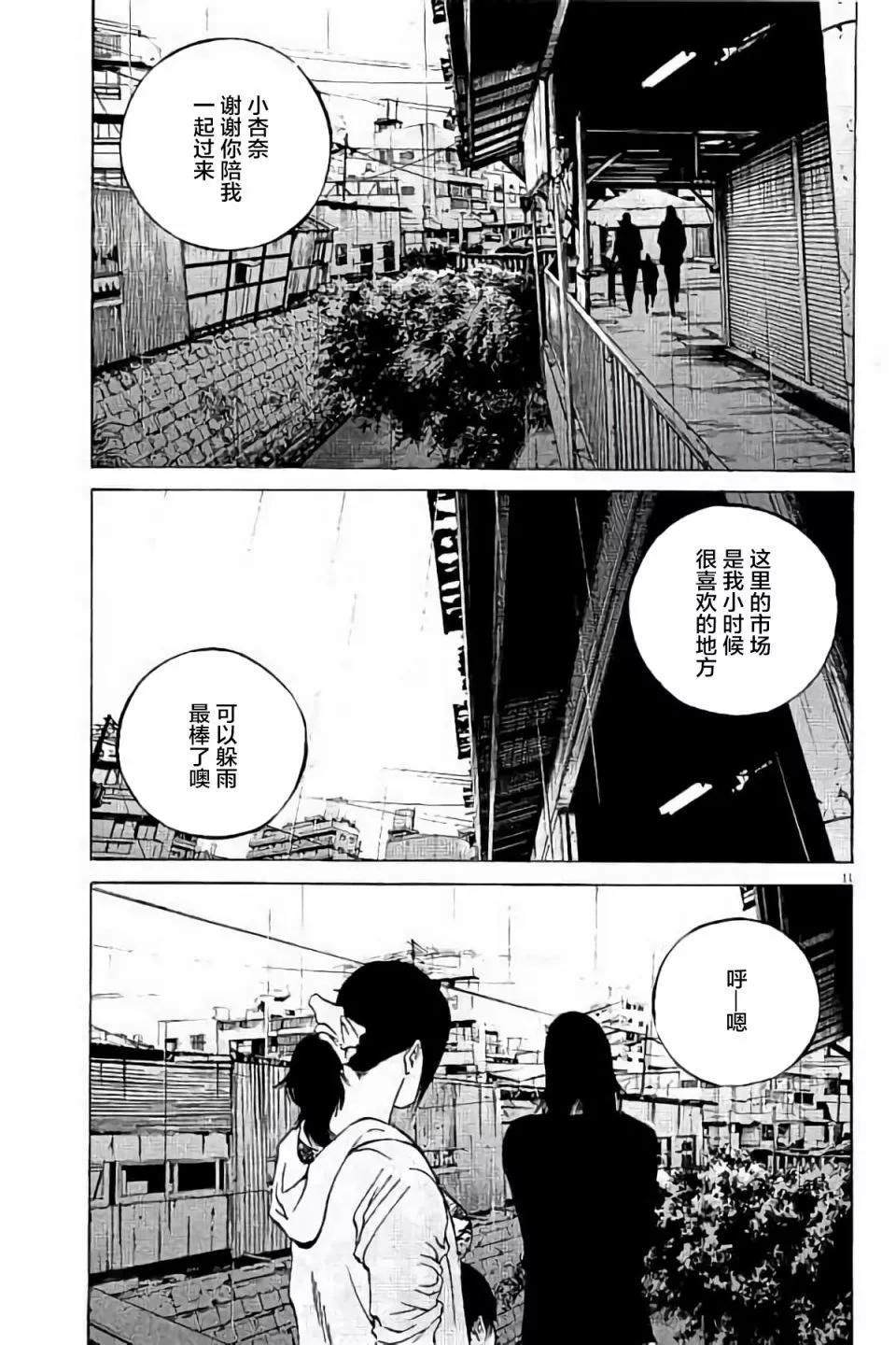 第 69 页