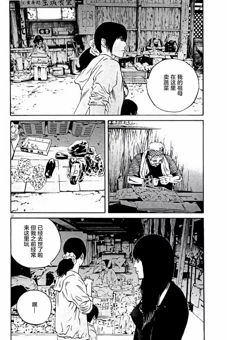 第 70 页