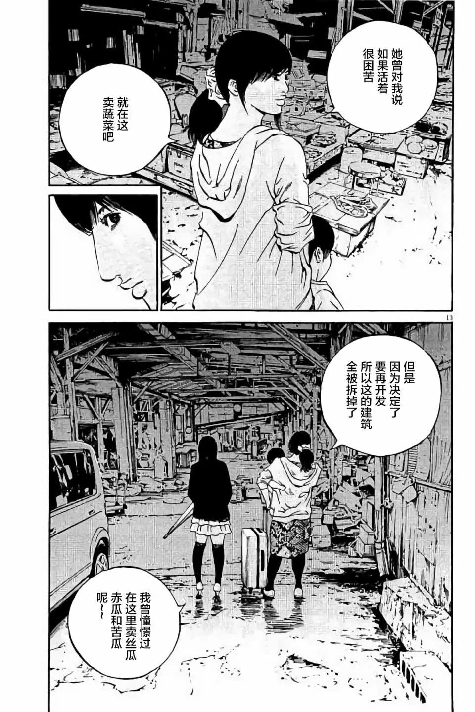 第 71 页