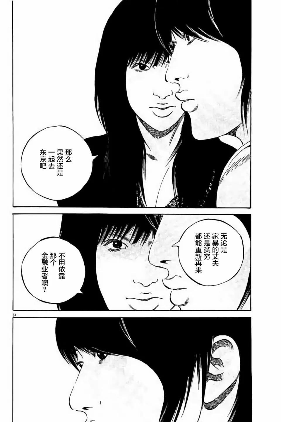 第 72 页