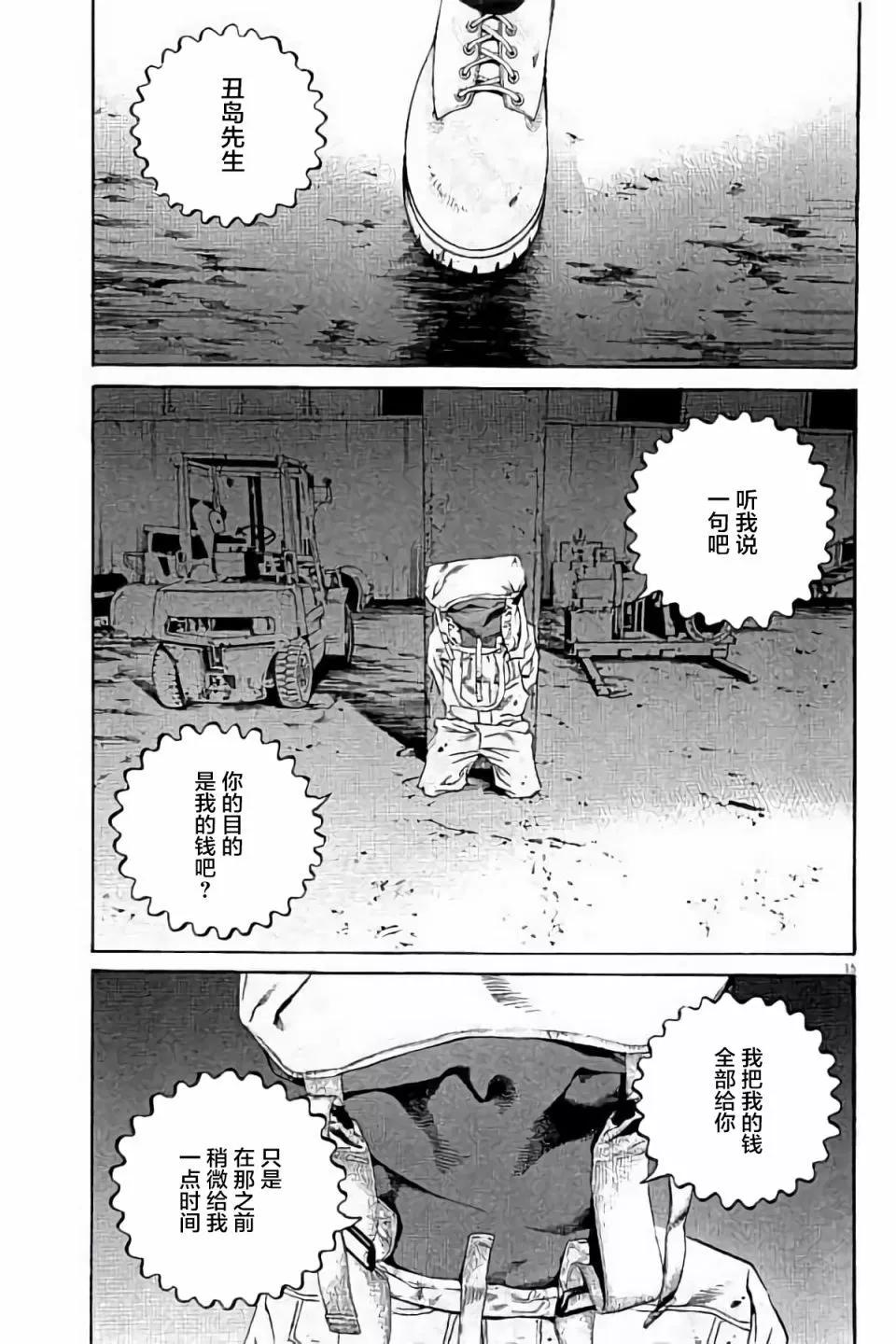 第 73 页