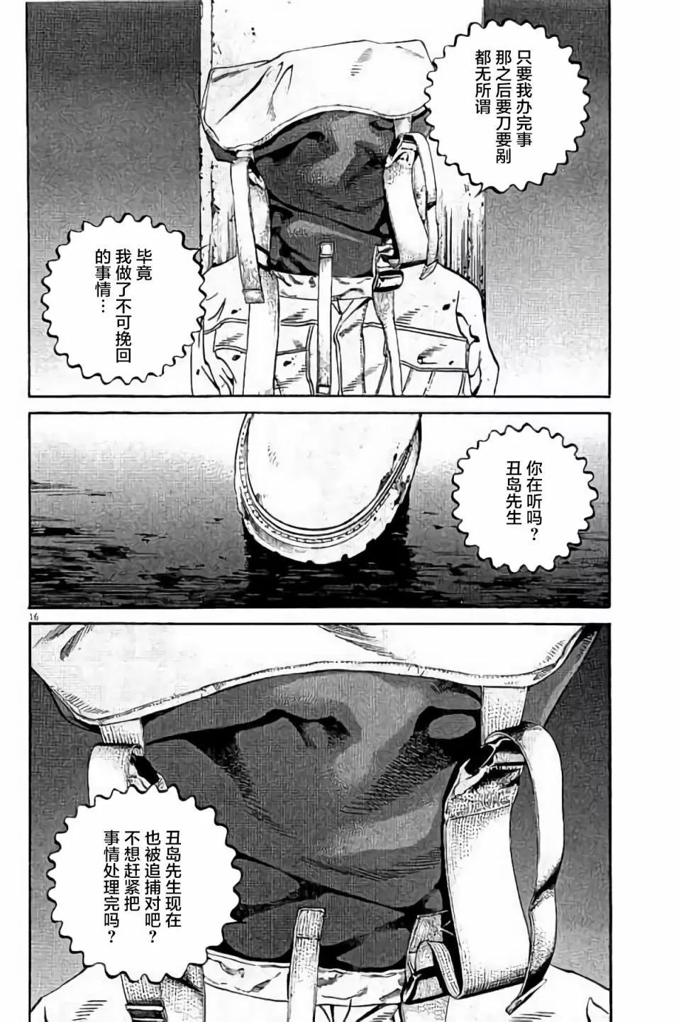 第 74 页