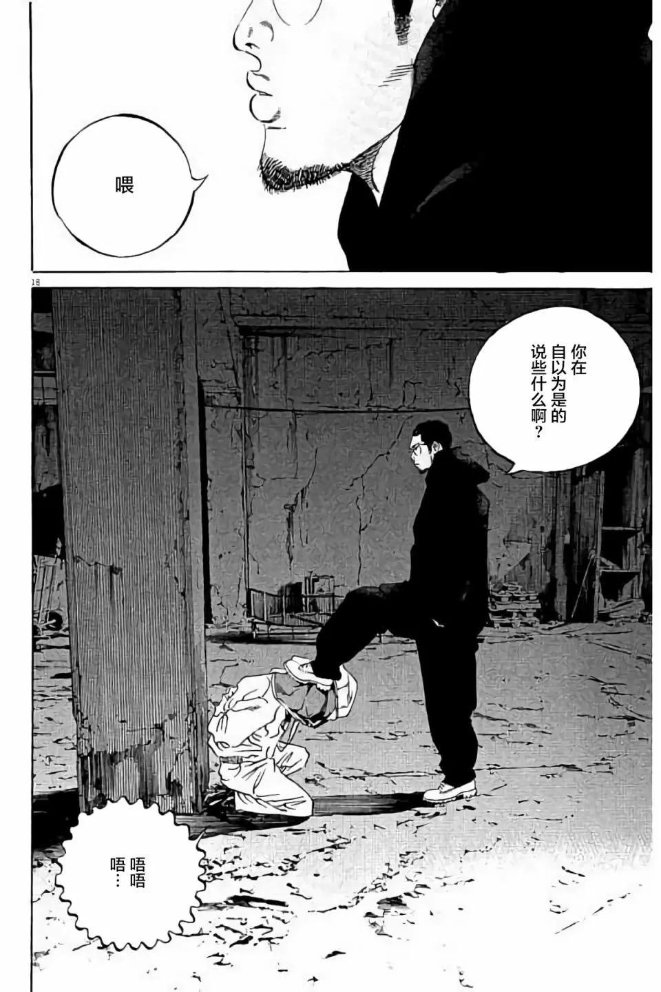 第 76 页