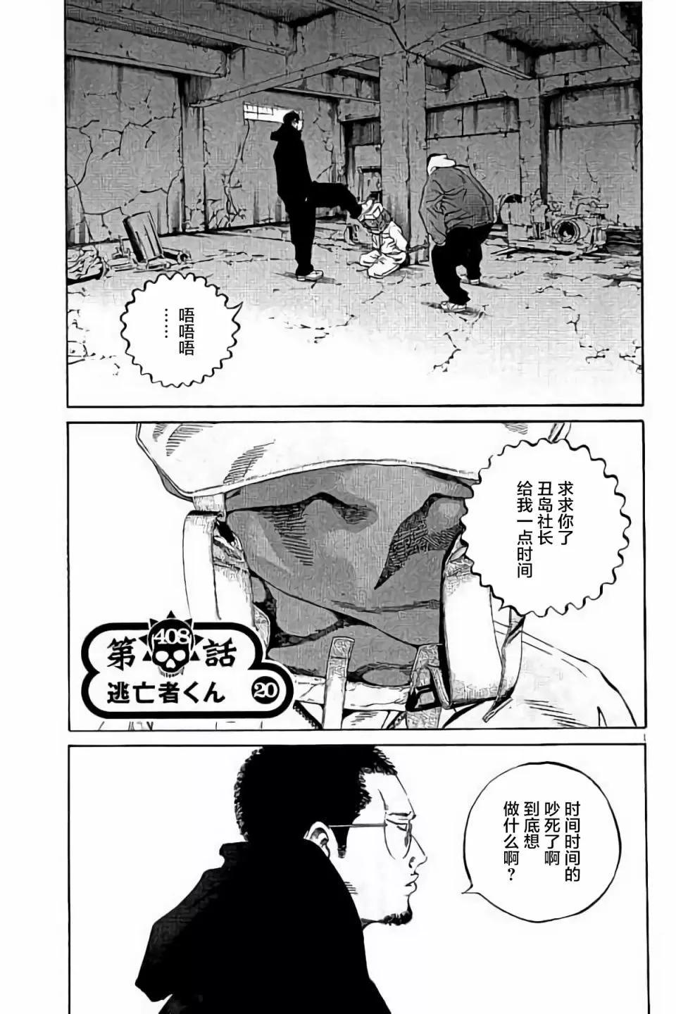 第 77 页