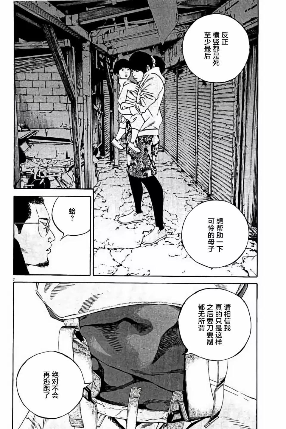 第 78 页