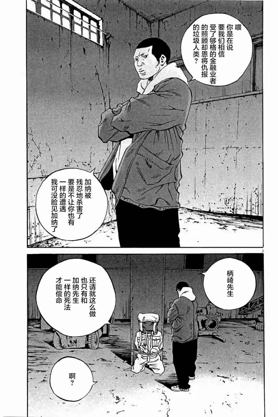 第 79 页