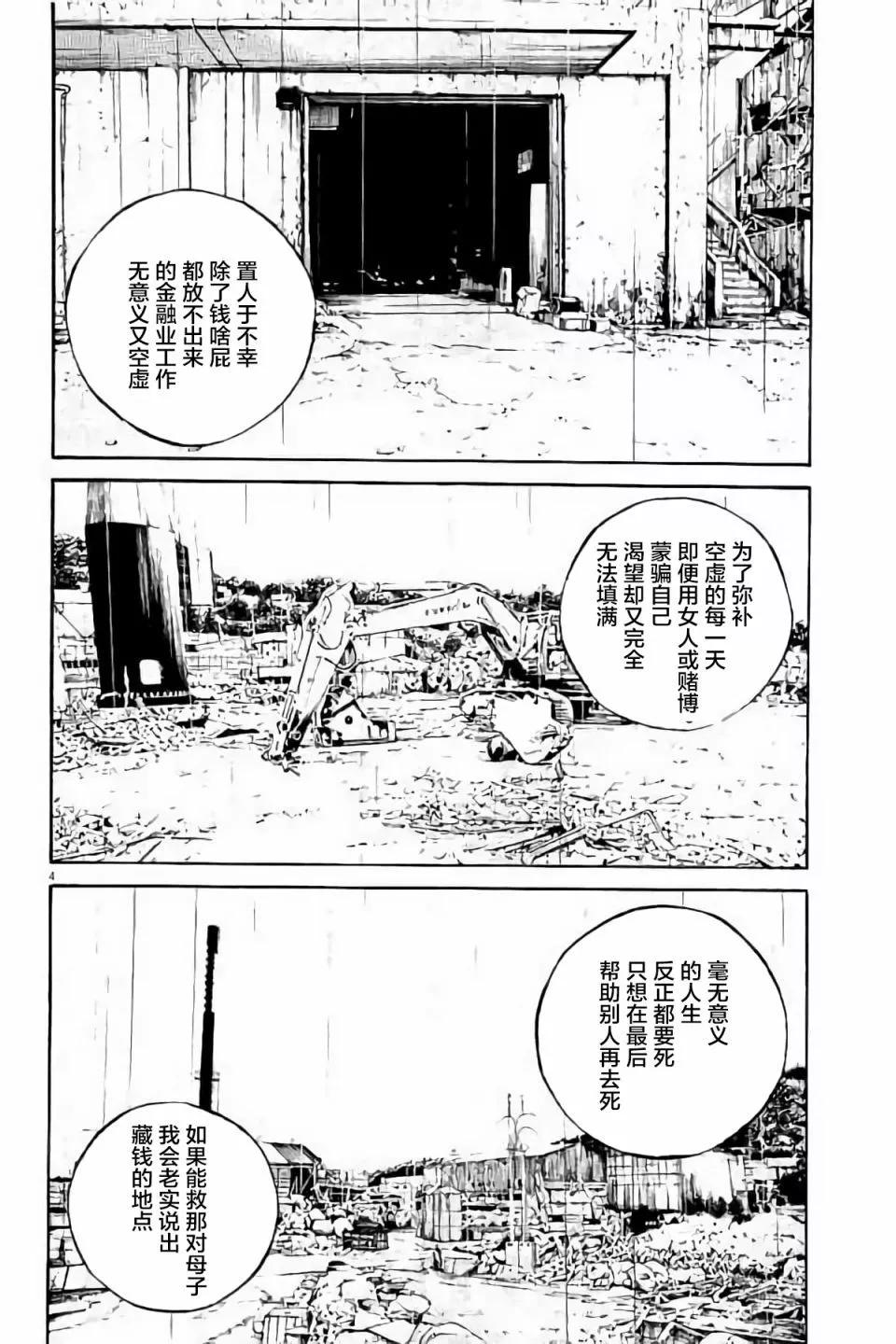 第 80 页