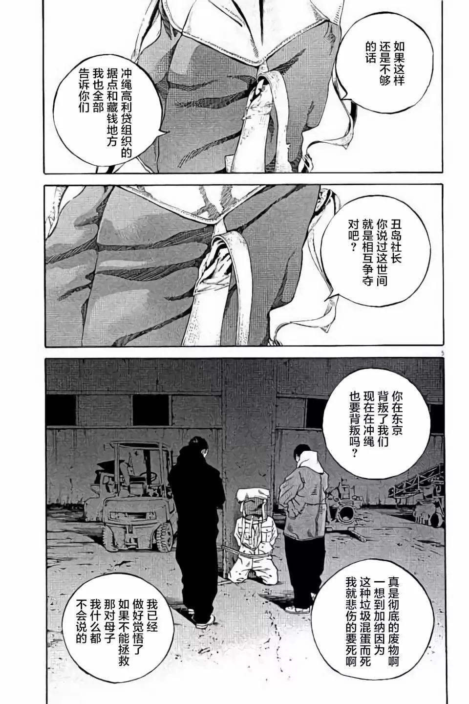 第 81 页