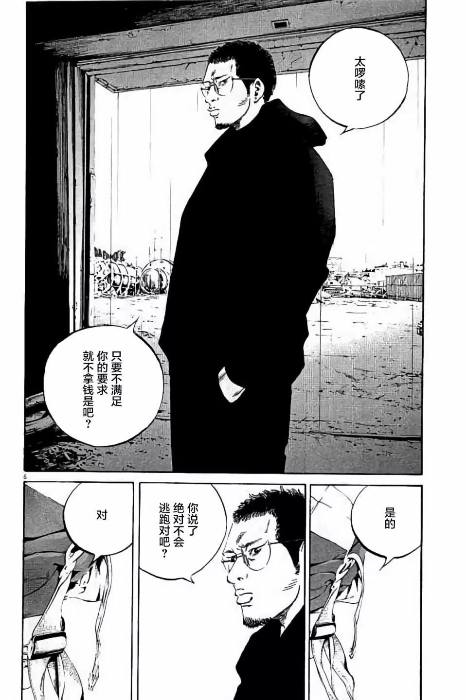 第 82 页