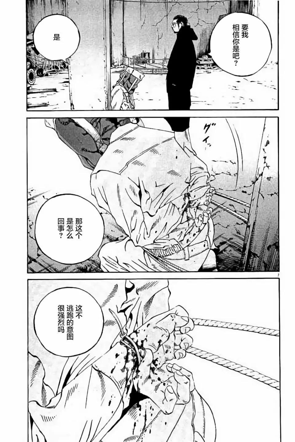 第 83 页