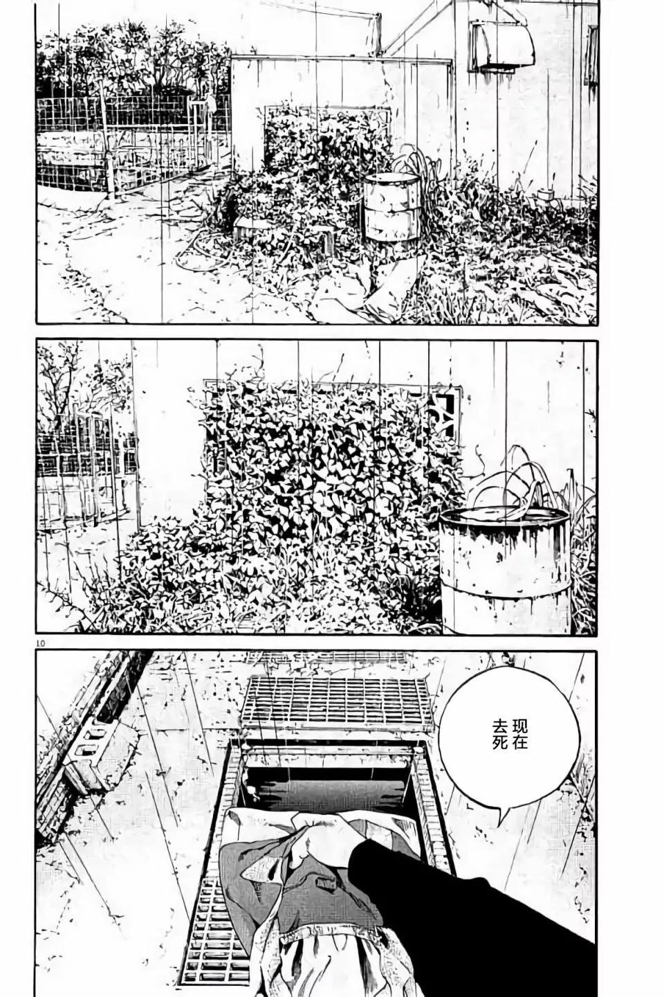 第 86 页