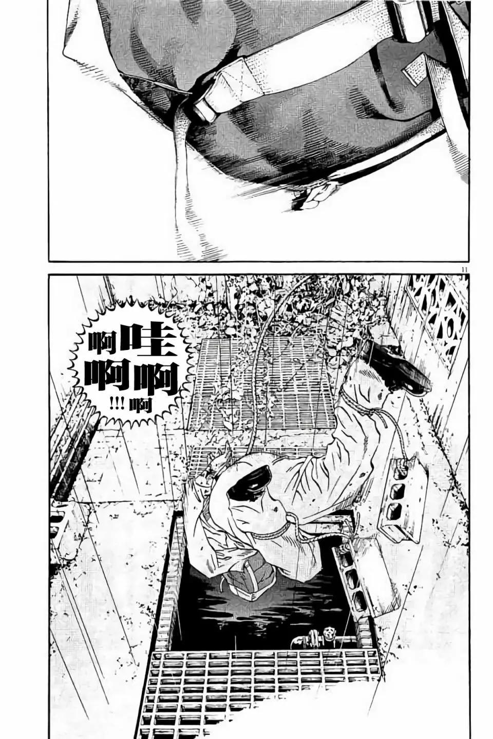 第 87 页