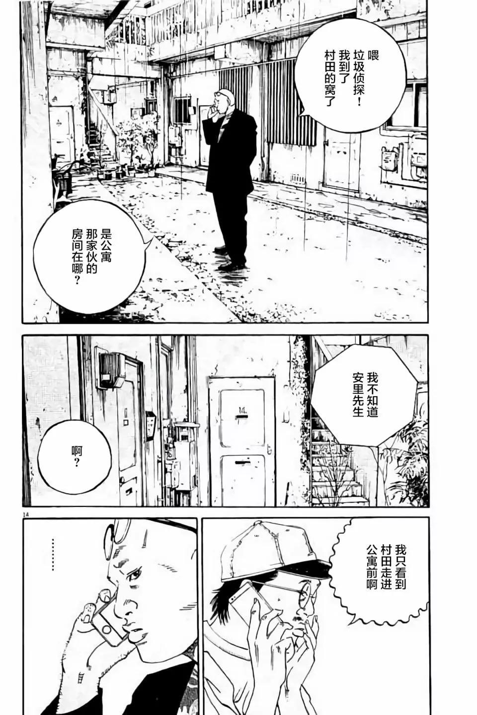 第 90 页