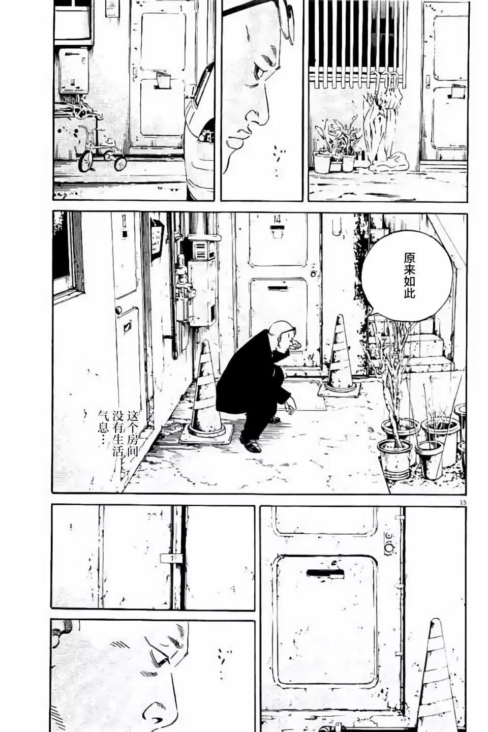 第 91 页