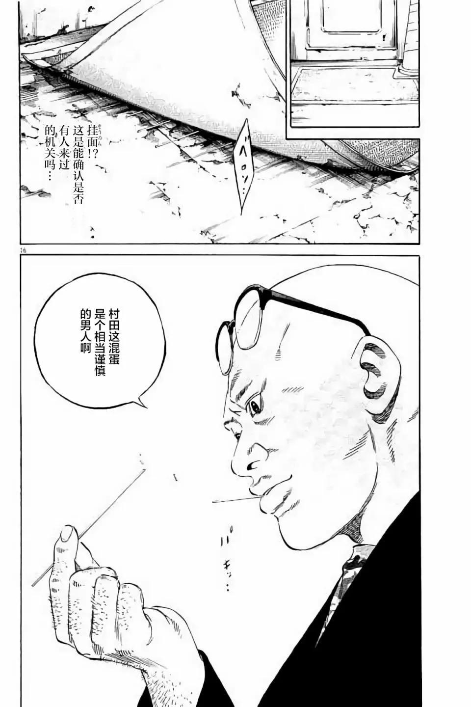 第 92 页