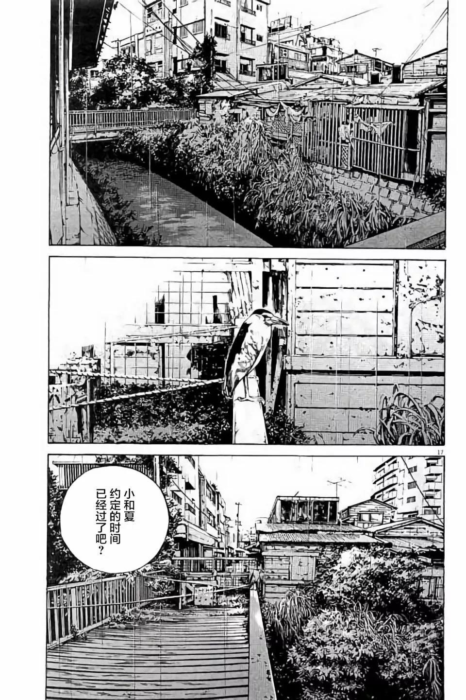 第 93 页