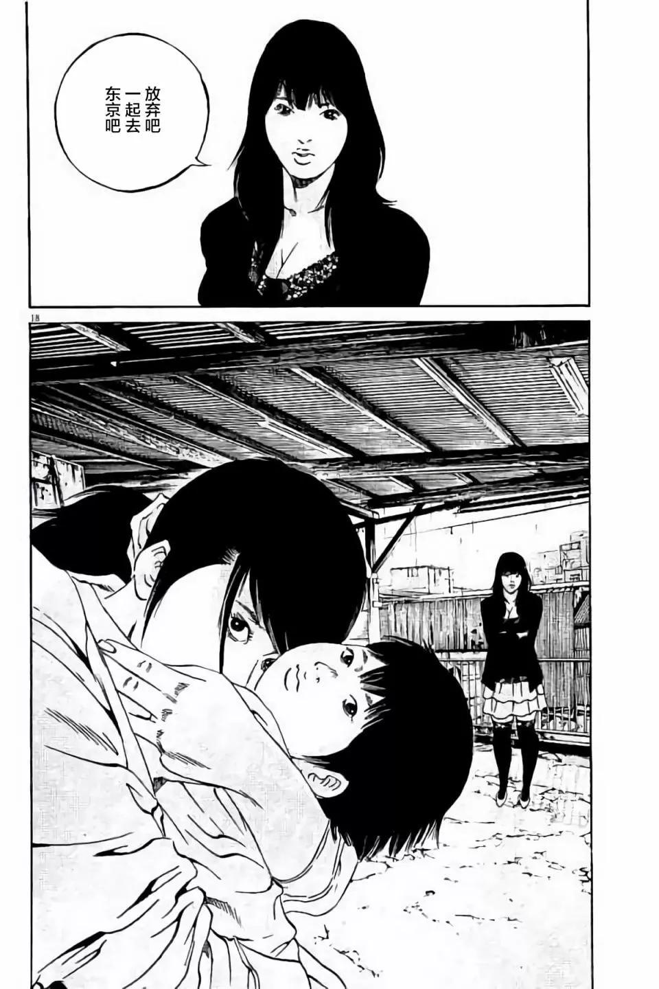 第 94 页