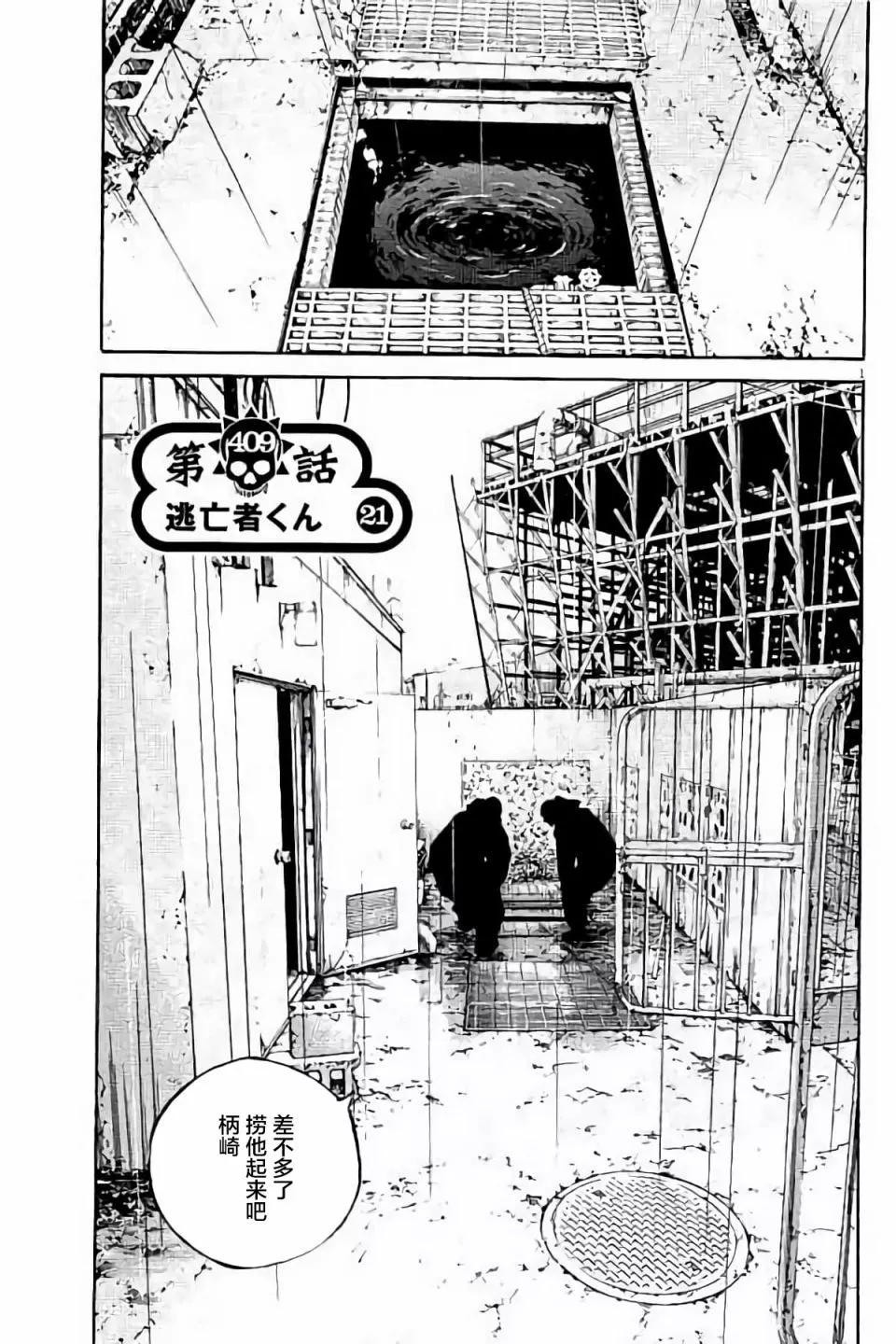 第 95 页