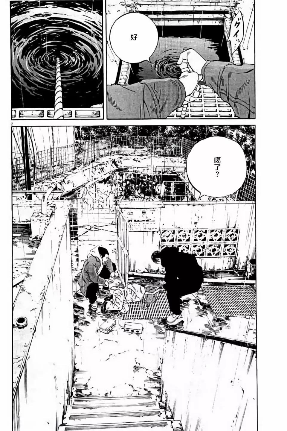 第 96 页