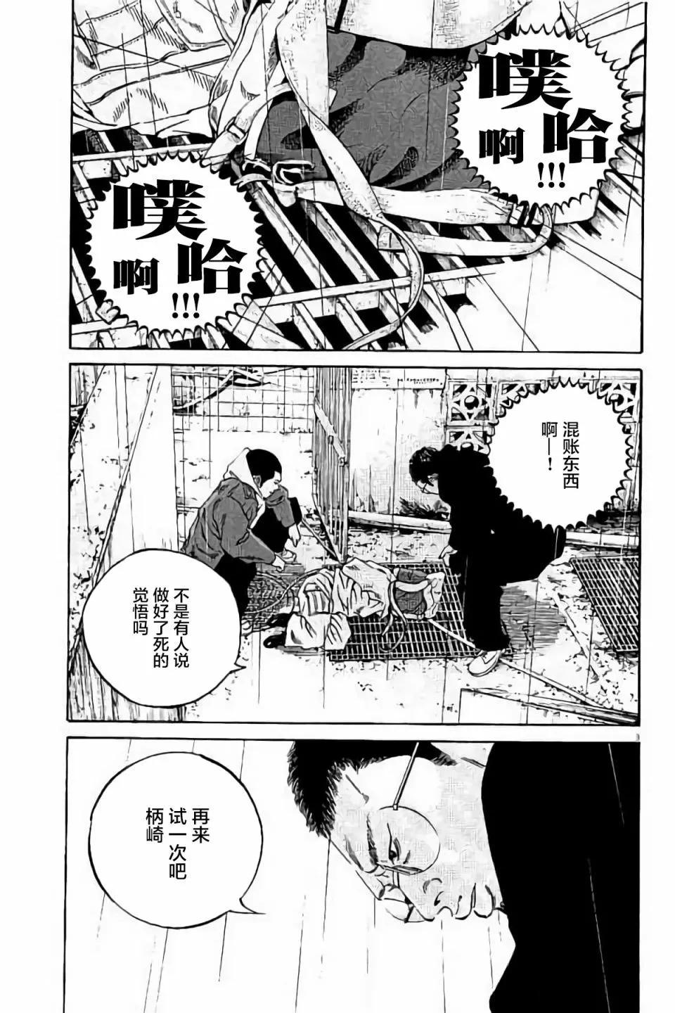 第 97 页