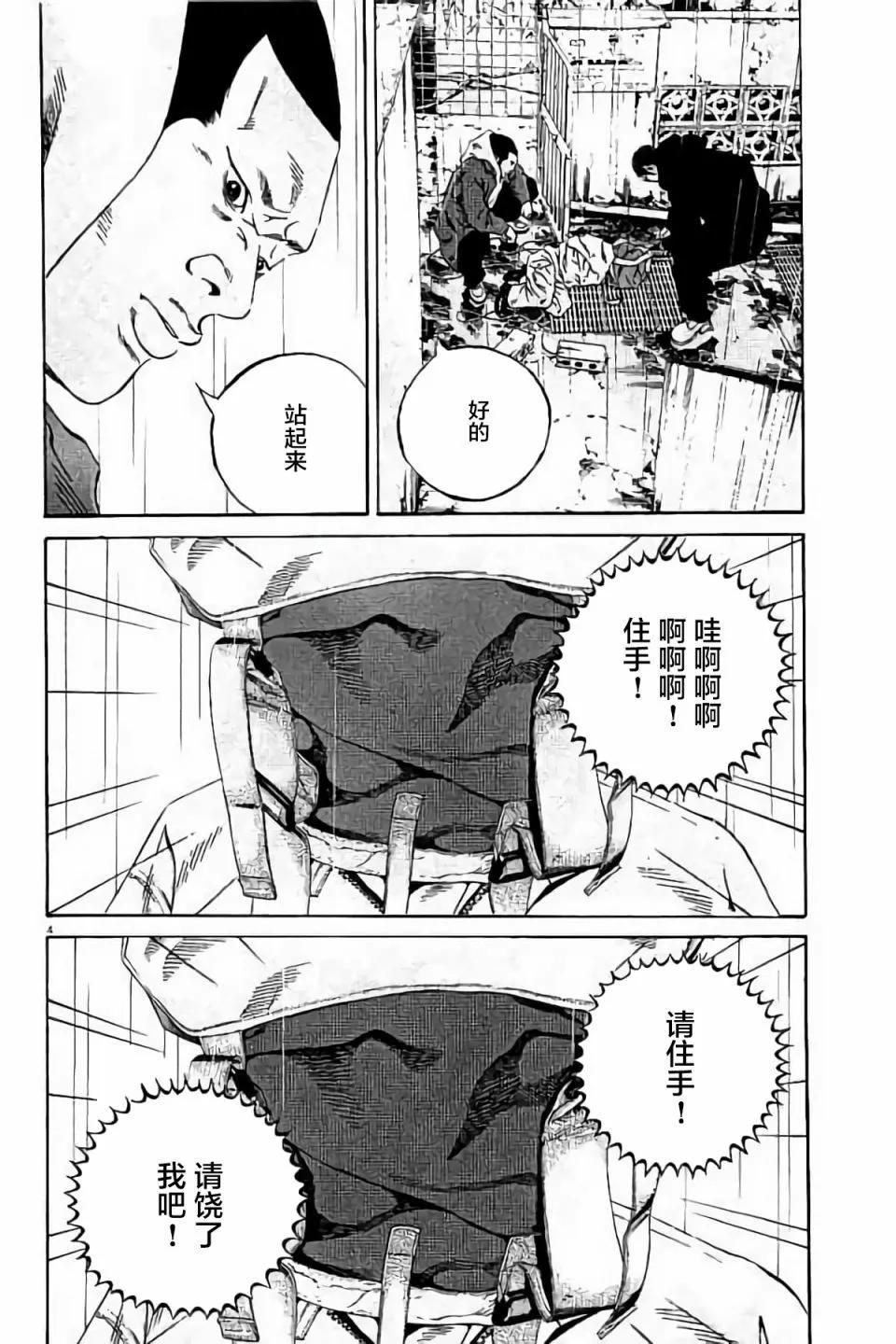 第 98 页