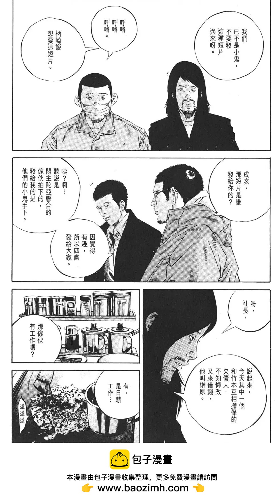 第 100 页