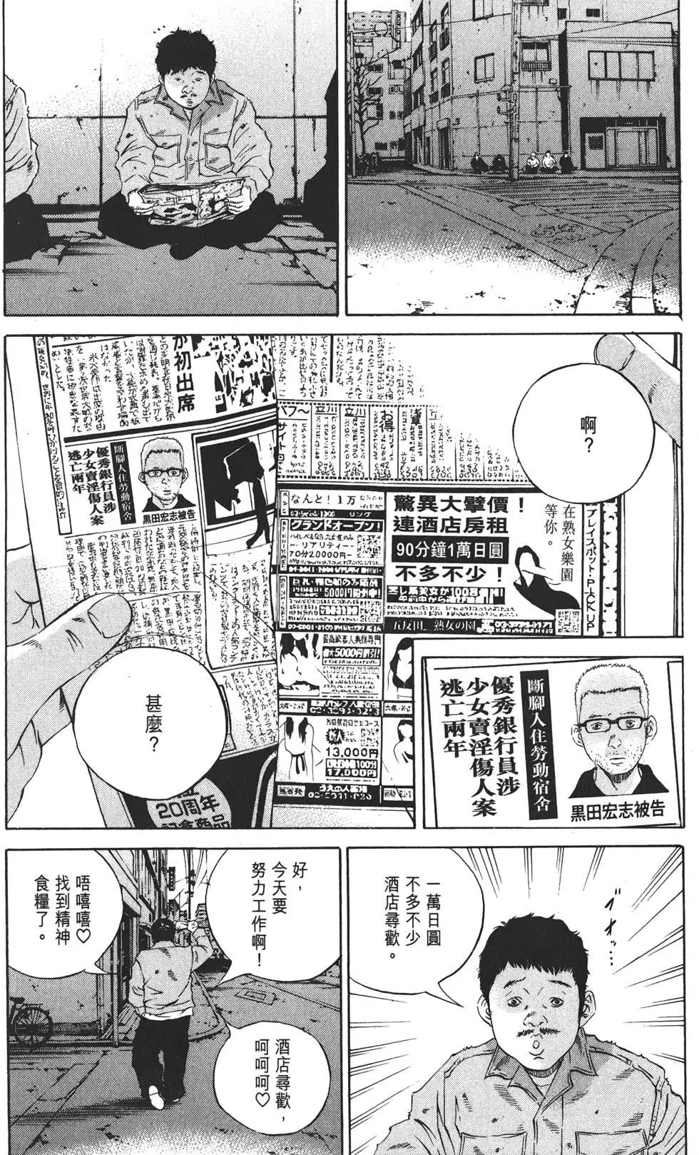 第 101 页