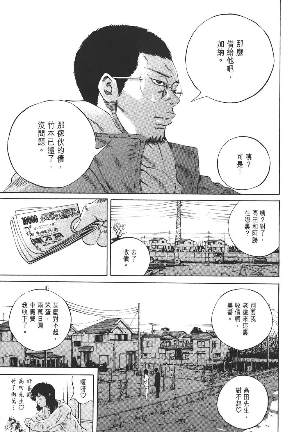 第 102 页