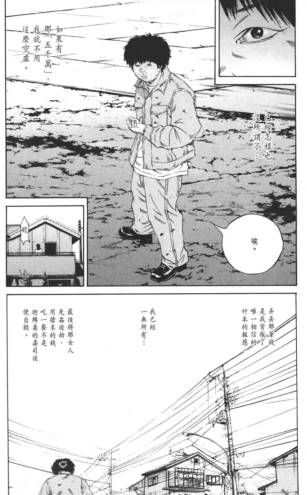第 103 页