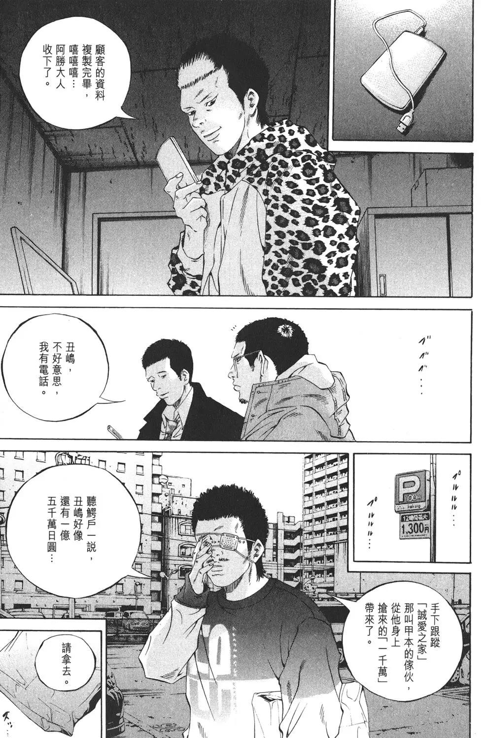 第 104 页