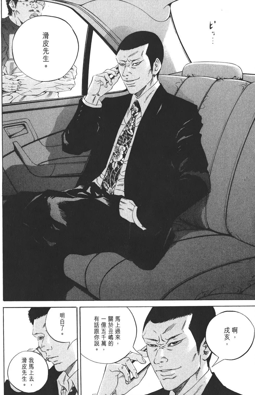 第 105 页