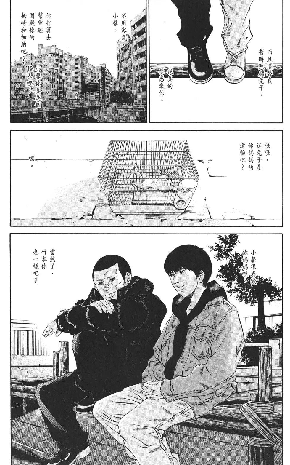 第 108 页