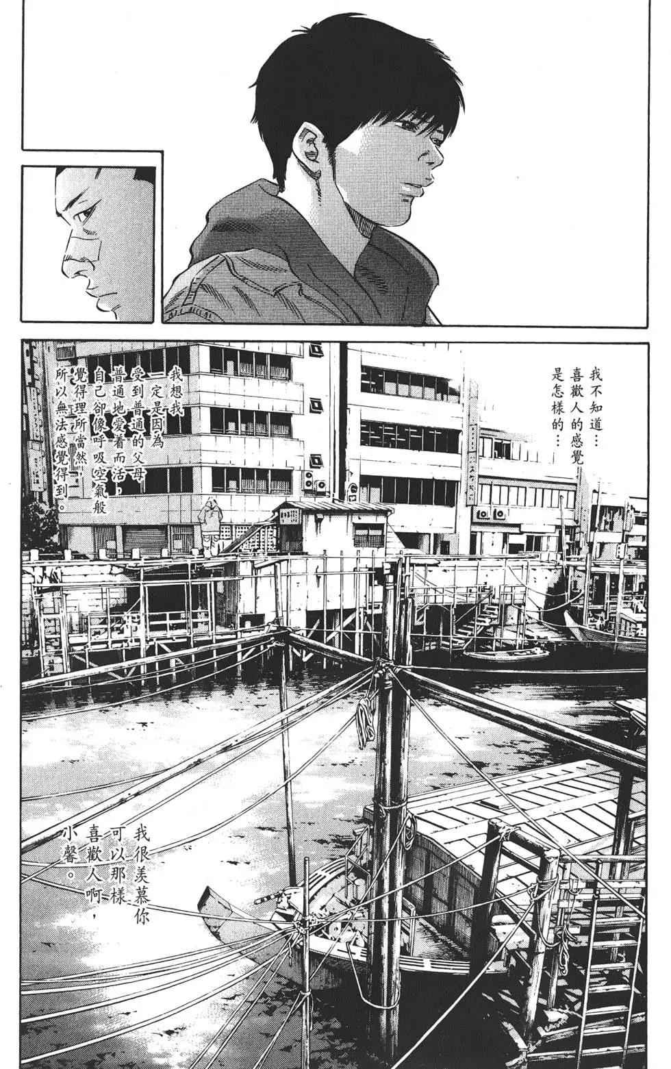 第 109 页