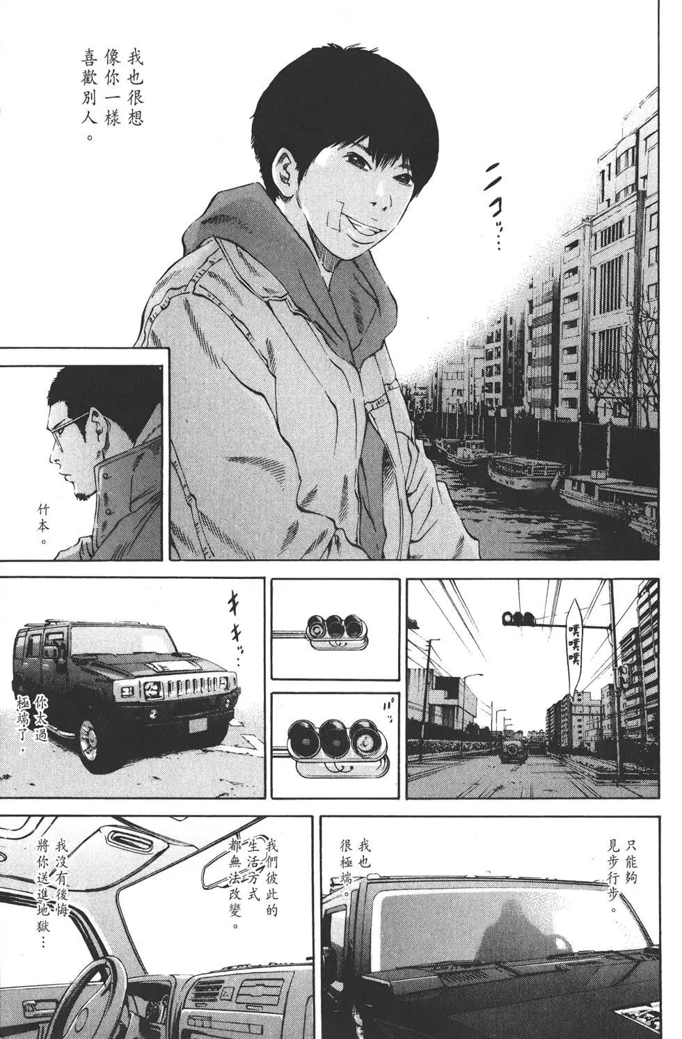 第 110 页